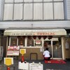 宇都宮みんみん 本店