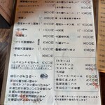 炭火焼き うなぎの店 旦 - 