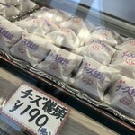 菓子処　わらべ - 