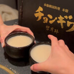 チョンギワ 本館 - 