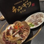 チョンギワ 本館 - 