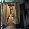 魚籠 - 