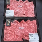 高木精肉店 - ロースと赤身(ウデとモモ)を購入