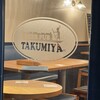 BEER PUB TAKUMIYA