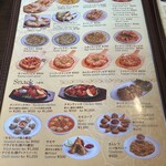 インドレストラン 15 - メニュー