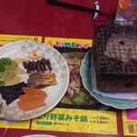 能登割烹 とぐち - 炙り珍味七輪セット