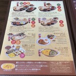インドレストラン 15 - メニュー