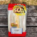 LAWSON - 料理写真: