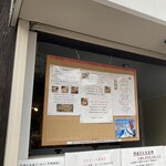 らーめん 鶏喰 - 