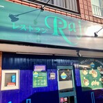 レストラン RaJa - 