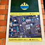 レストラン RaJa - 