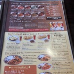 インドレストラン 15 - メニュー