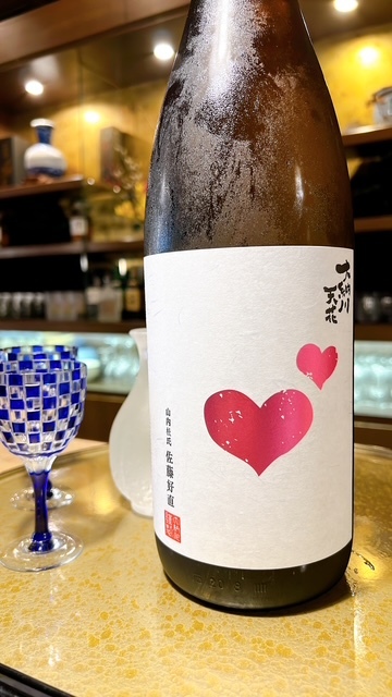 青柳 - 北上（しゃぶしゃぶ）の写真