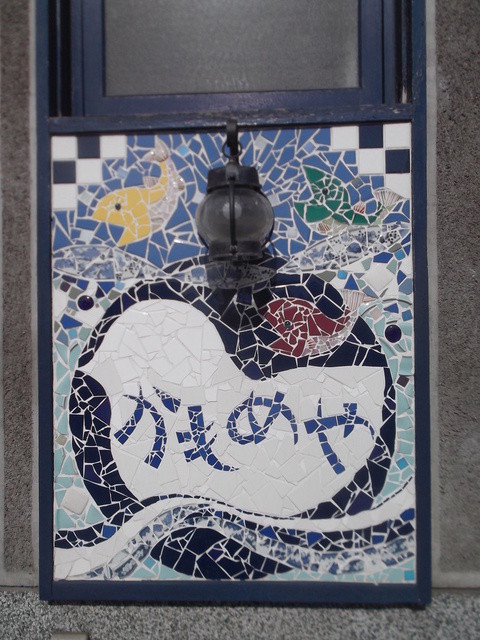 かもめや - 小樽（旅館・民宿）の写真