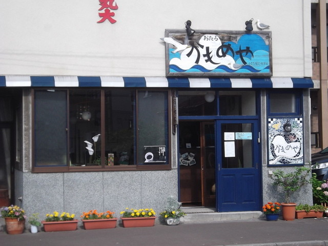 かもめや - 小樽（旅館・民宿）の写真