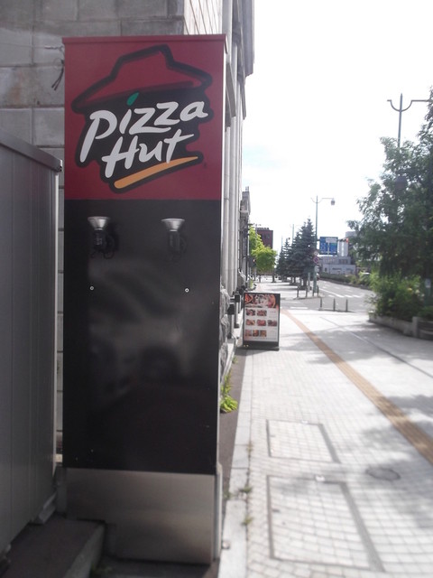 ピザハット 小樽店 - 小樽（ピザ）の写真