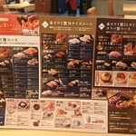 かにざんまい 池袋店 - 