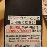 かにざんまい 池袋店 - 