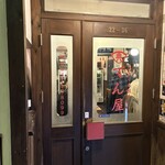 ひとくち餃子てん屋 - 