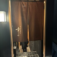 日本橋蛎殻町 すぎた - 