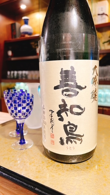 青柳 - 北上（しゃぶしゃぶ）の写真