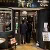 青菜 丸の内ブリックスクエア店