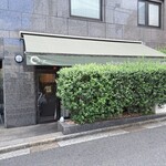 高田馬場 Ristorante En - 