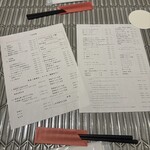 野方餃子 練馬翠庵 - 