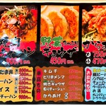 らーめん みのり - 