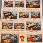 日本橋 - メニュー