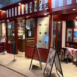 ビストロ レストラン 大宮 - 