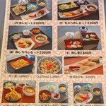 日本橋 - メニュー