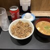 松屋 谷町九丁目店