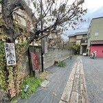 東洋一 - 