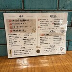 御忍び炉端一心 辰 - 