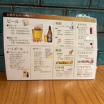 御忍び炉端一心 辰 - 