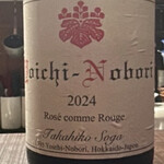 セッシオーネ - 