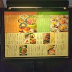 鉄板創作串 てっぺん - 