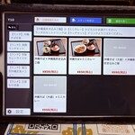 沖縄奄美料理 黒龍 - 