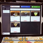 沖縄奄美料理 黒龍 - 