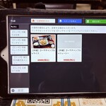 沖縄奄美料理 黒龍 - 