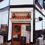 沖縄奄美料理 黒龍 - 