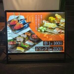 鉄板創作串 てっぺん - 