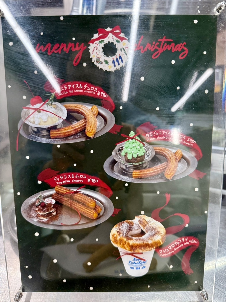 メニュー写真 : 111 CHURROS （イチイチイチ チュロス） - 東新宿