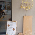 旬創酒肴 awai - 