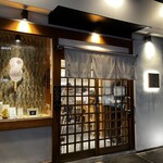 貝だし麺 きた田 - 