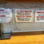 ボニート・ボニート - 