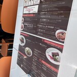 Trattoria Primo Karuizawa Purinsu Hoteru Sukijo Ten - メニュー