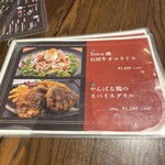 MEAT BAR BUTCHER Trico - 