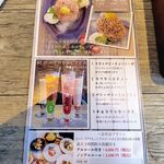 AQUA Table - メニュー：期間限定2